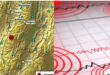“El Tolima entra en modo prevención por sismo”: gobernadora Matiz 7 Temblor